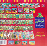 ماجراهای دورا دورا و گنج گمشده